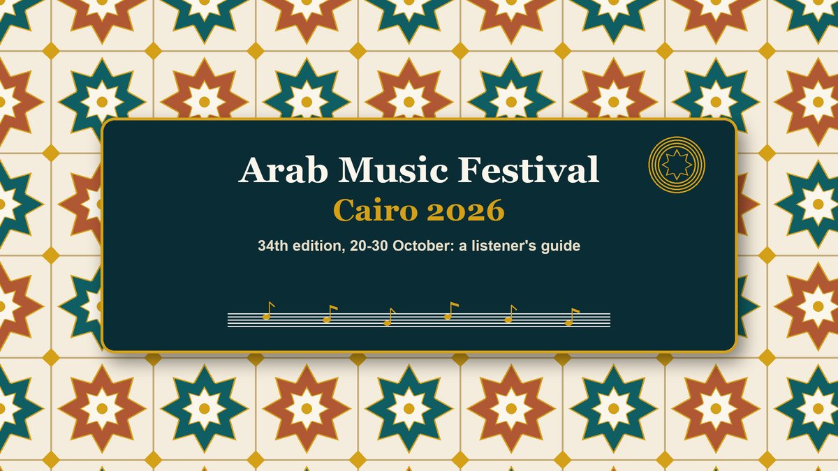 Geometric Arabic tile pattern with oud and music notes behind the title Arab Music Festival Cairo 2026
